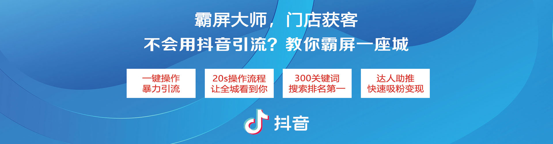 神冈百度推广价格