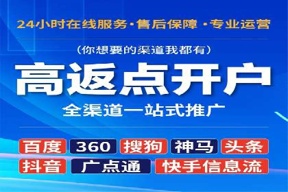 sem竞价托管代运营：提升品牌曝光度的策略