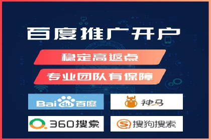 案例分享：SEM推广代运营公司助力企业实现品牌升级
